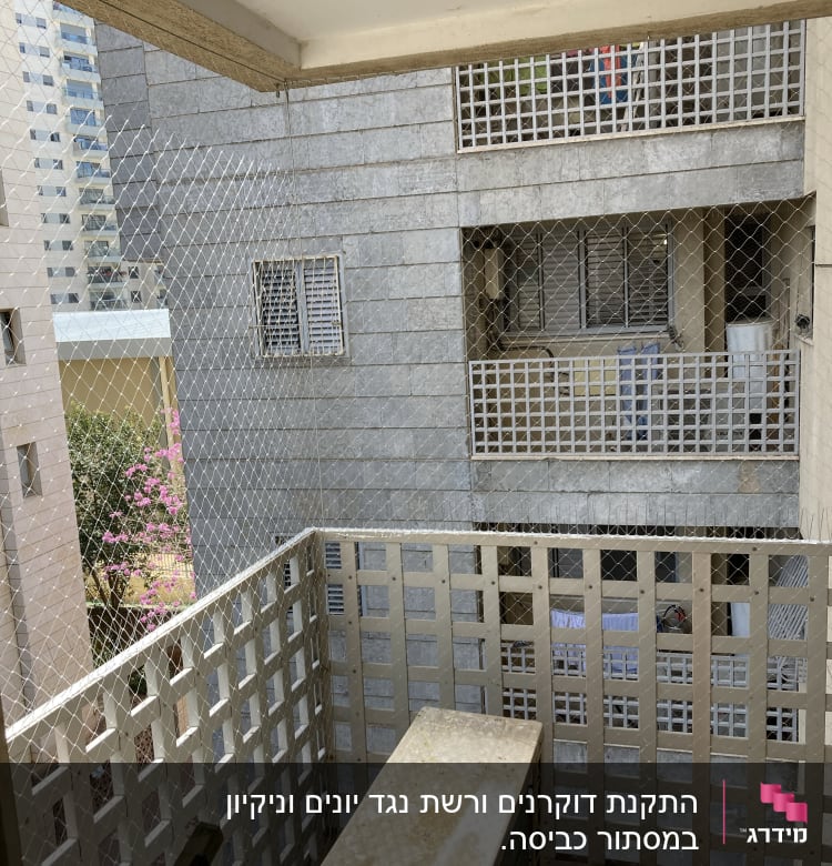 רשת מתכת מותקנת במרפסת למניעת כניסת יונים